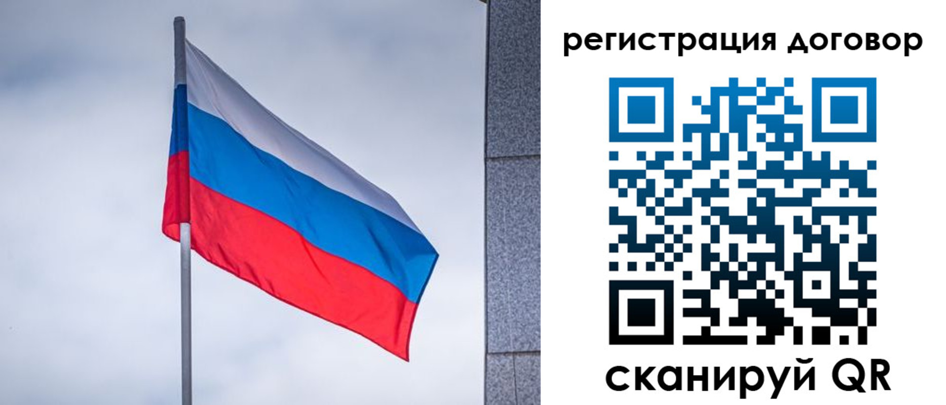 прописка от собственника в Звенигово